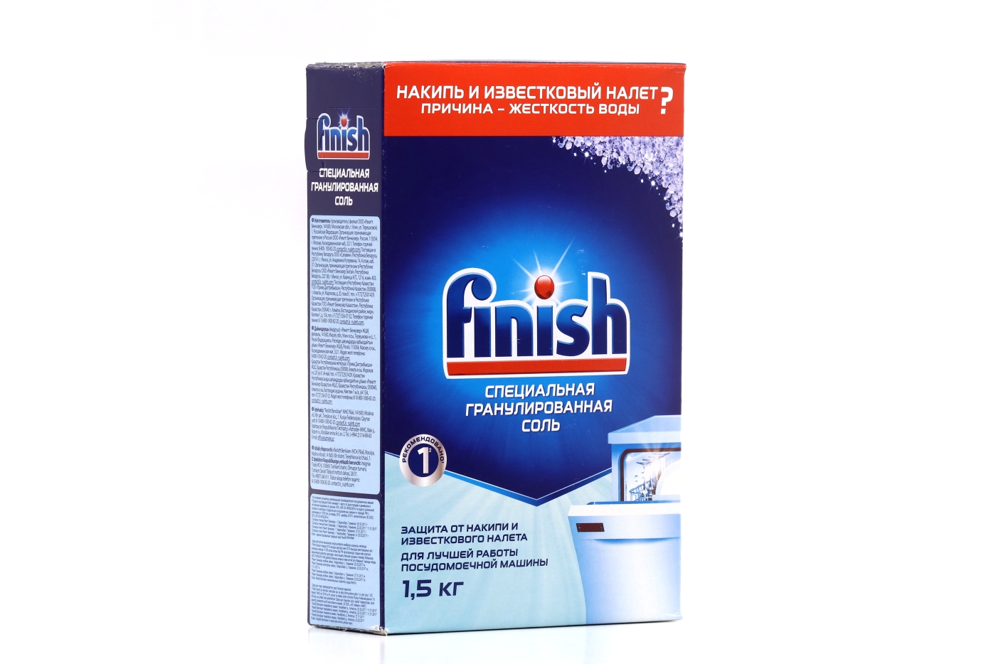 Соль  для посудомоечных машин Finish 1,5 кг