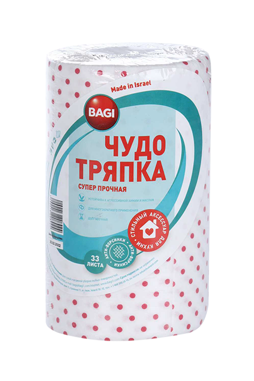 Салфетки Bagi для уборки в рулоне чудо-тряпка супер прочная 20х20см 33 листа