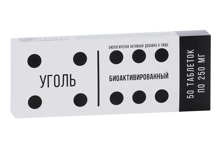 Уголь Биоактивированный, 250 мг, 50 шт, таблетки