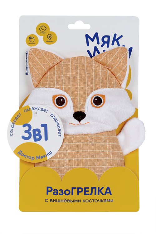 Игрушка Мякиши Разогрелка 3 в 1 Доктор Мякиш Лиса с виш косточками