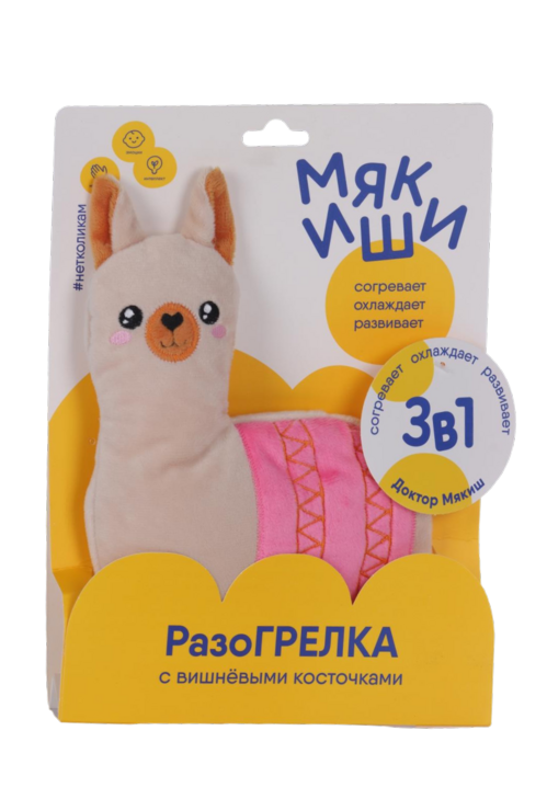 Игрушка Мякиши Разогрелка 3 в 1 Доктор Мякиш Лама с виш косточками