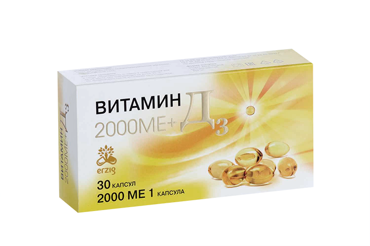 Витамин Д3 2000 МЕ+ 450 мг, 30 шт, капсулы мягкие
