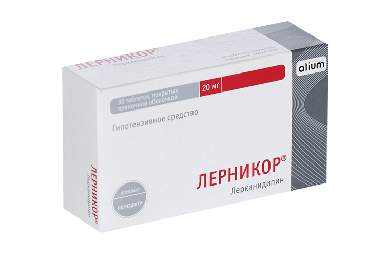 Лерникор 20 мг, 30 шт, таблетки покрытые пленочной оболочкой