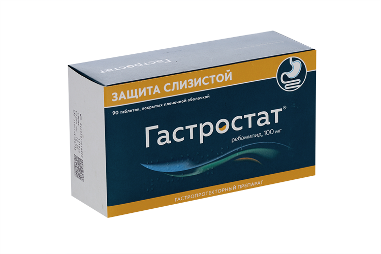 Гастростат 100 мг, 90 шт, таблетки покрытые пленочной оболочкой