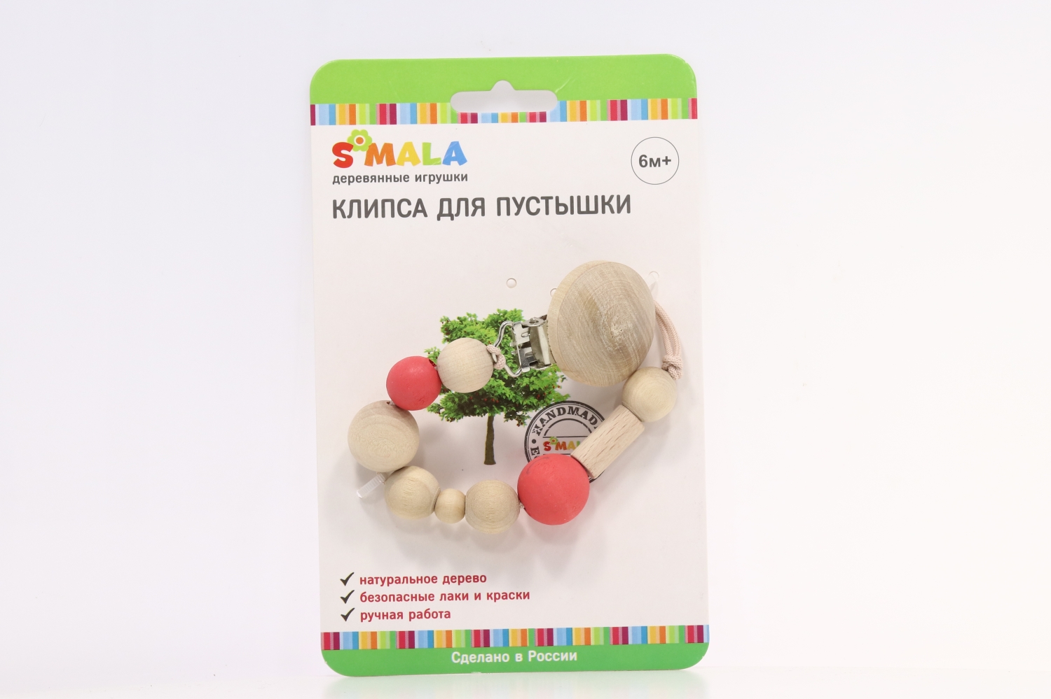 Клипса Эс-Мала д/пустышки эко, розовая