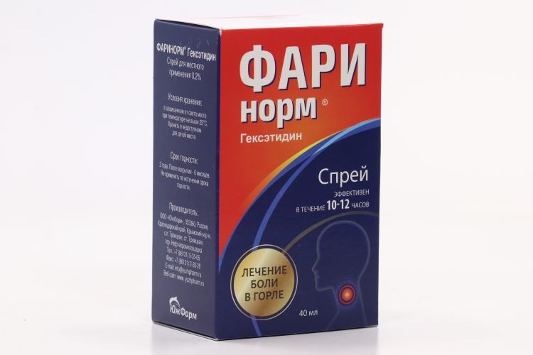 Гексэтидин Фаринорм 0.2%, 40 мл, спрей для местного применения