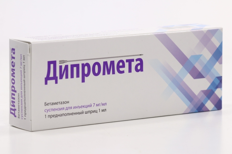 Дипромета 7 мг/мл, 1 мл, суспензия для инъекций