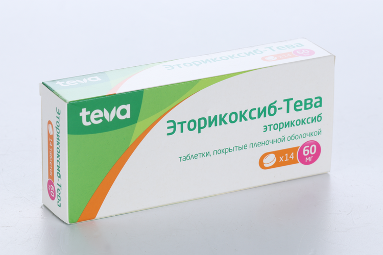 Эторикоксиб-Тева, 60 мг, 14 шт, таблетки покрытые пленочной оболочкой