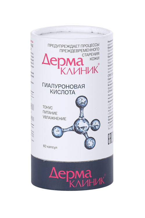 Гиалуроновая кислота ДермаКлиник 0,4 г, 60 шт, капсулы