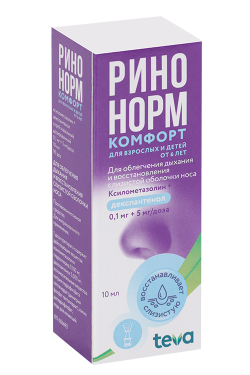 Ринонорм Комфорт 0.1 мг+5 мг/доза, 10 мл, спрей назальный дозированный