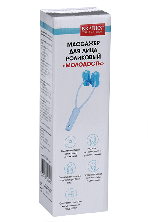 Массажер Брэдекс д/лица Молодость роликов