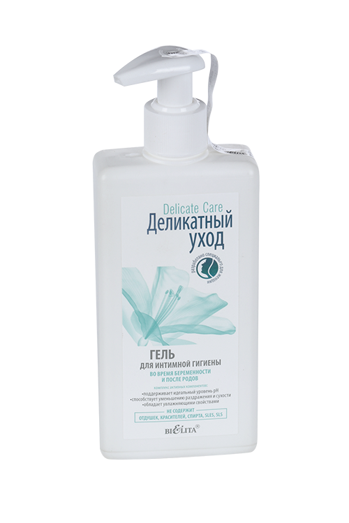 Гель Белита д/интим гигиены Деликатный уход во вр беремен/после родов, 255 мл