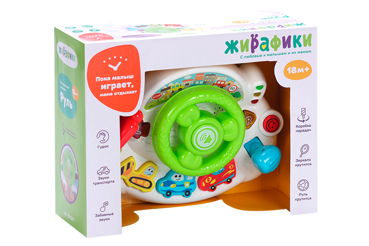 Игрушка Жирафики Машинка развивающая/музыкальная