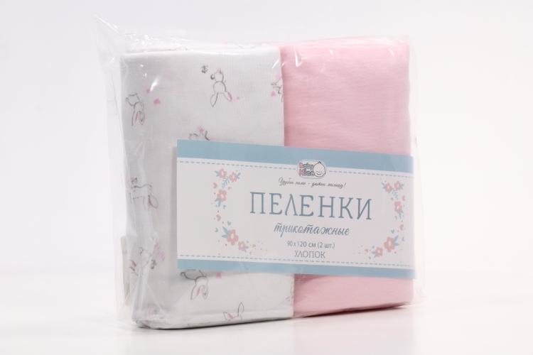 Пеленка Бэйби Найс трикотаж 90х120 см, 2 шт, розов