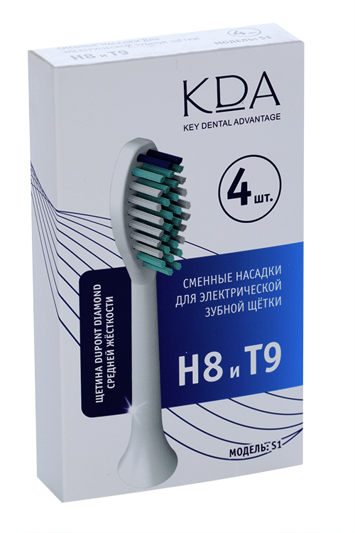 Сменная насадка КДА S1 д/электр з/щетки Н8/Т9 средней жесткости, 4 шт, белая
