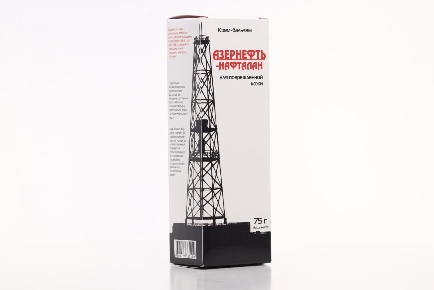 Азернефть-Нафталан крем-бальзам д/поврежд кожи, 75 г