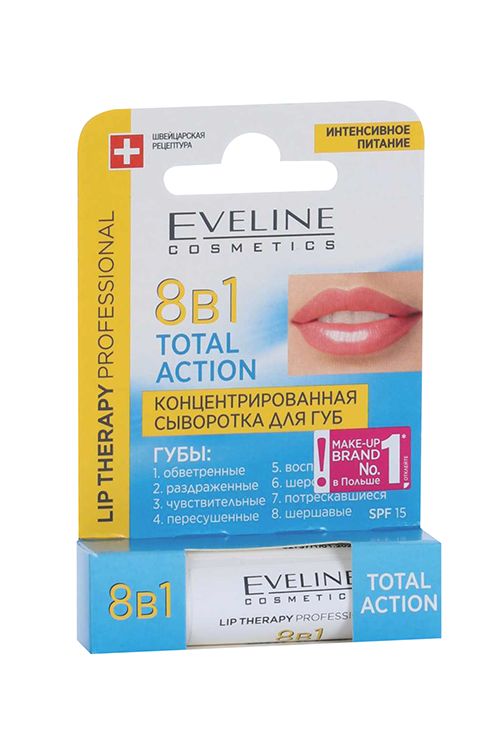 Сыворотка Эвелин Lip Therapy Professional концентр д/губ тотал экшен 8 в 1