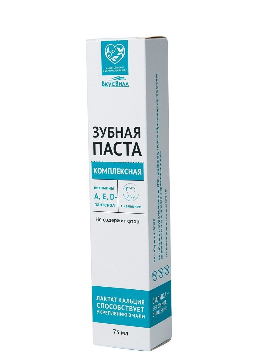 З/паста Вкусвилл Комплексная, 75 мл