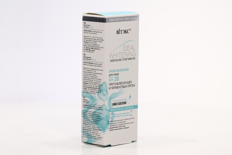 Крем Витэкс дневн д/лица SPF20 п/веснушек и пигментных пятен, 50 мл