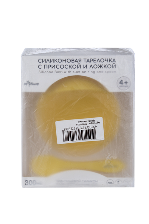 Набор Миюми д/кормления тарелка на присоск/ложечка, желт