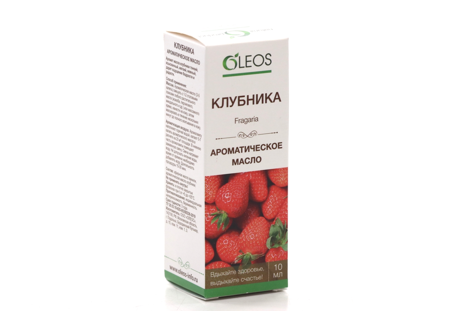 Масло Клубники ароматич, 10 мл