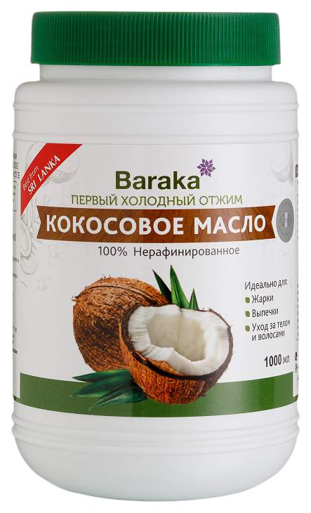 Масло Барака Кокосовое растит/нерафинированное/первый/холодный отжим, 1 000 мл