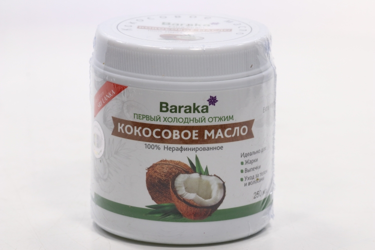 Масло Барака Кокосовое растит/нерафинированное/первый/холодный отжим, 250 мл