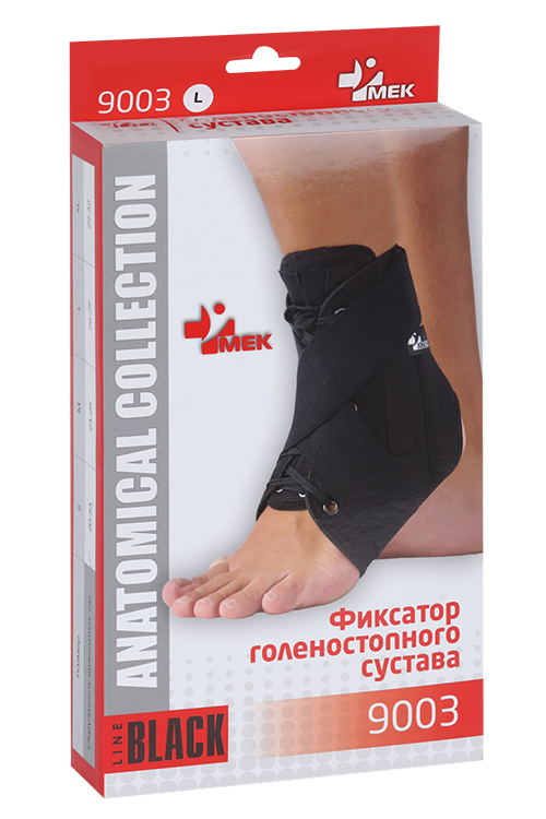Фиксатор Мек голеностопного сустава L, (9003)