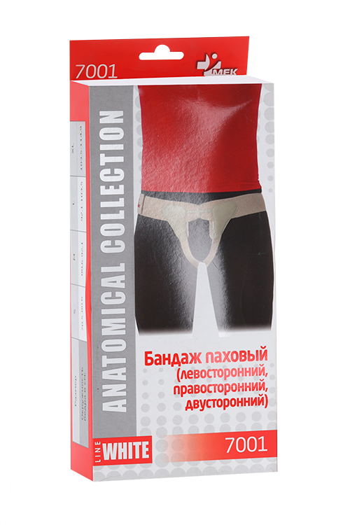 Бандаж Мек паховый двусторонний XL, (7001)