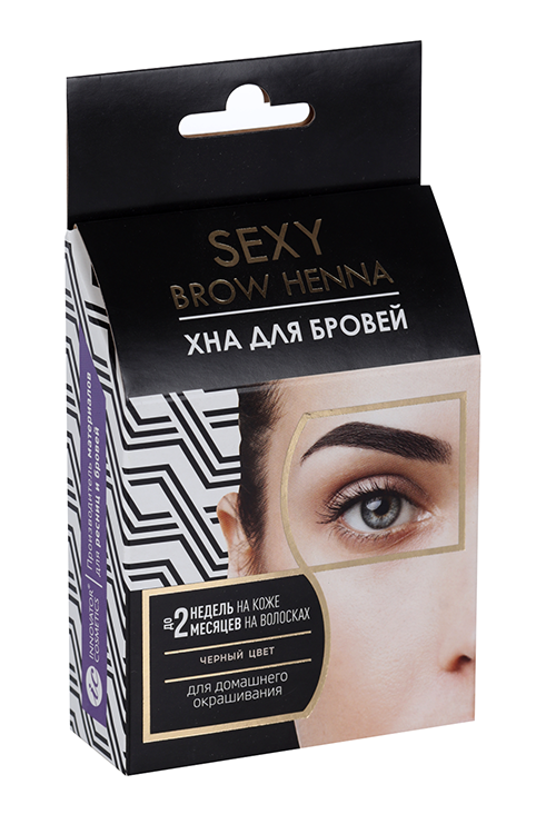Набор INNOVATOR COSMETICS SEXY BROW HENNA 5 капсул черный д/бровей