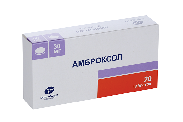 Амброксол 30 мг, 20 шт, таблетки