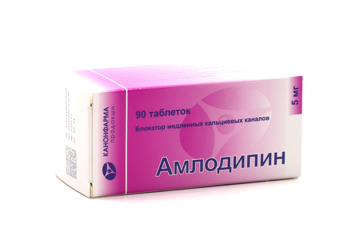 Амлодипин 5 мг, 90 шт, таблетки (банка)