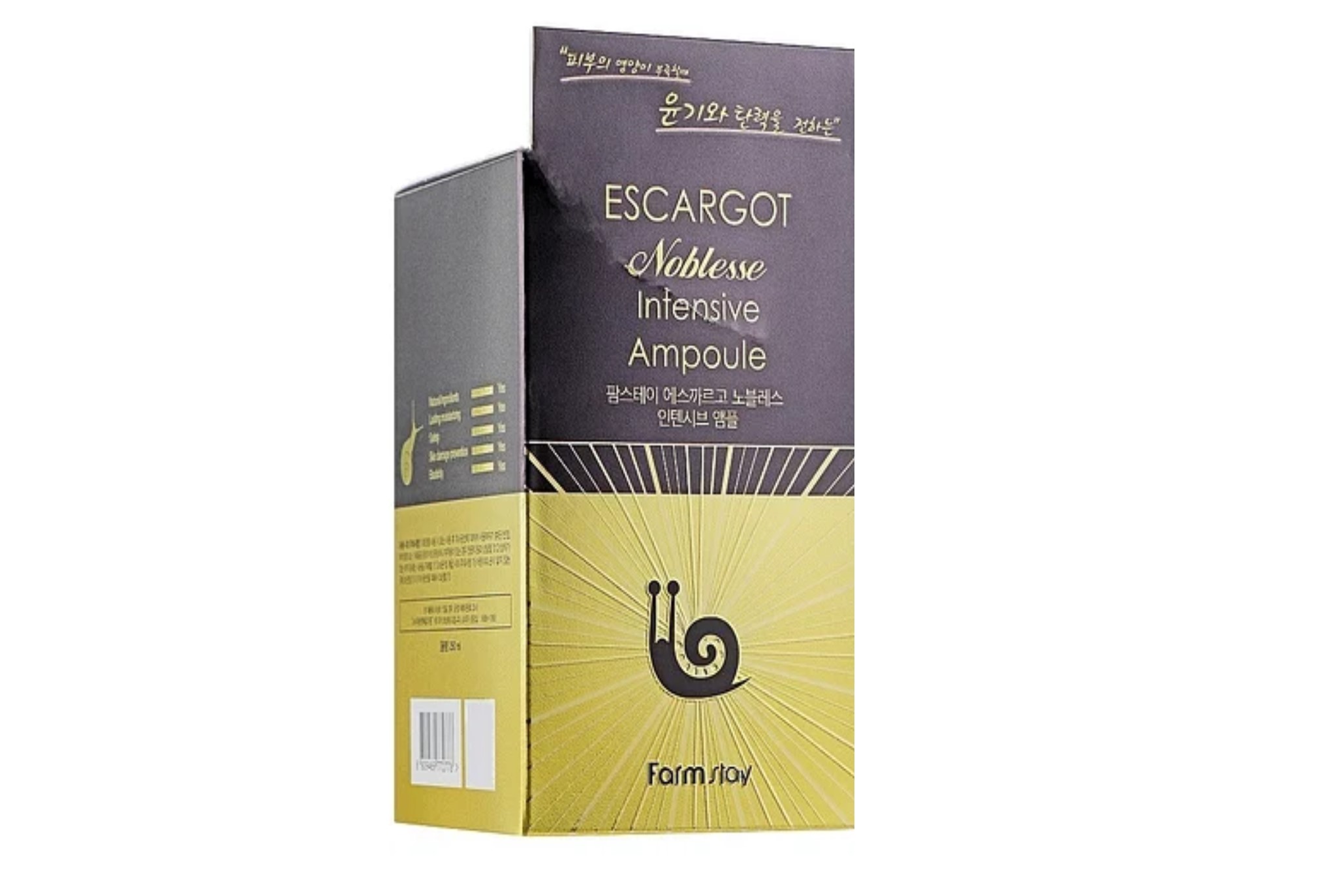 Сыворотка FarmStay ампульная со слизью улитки escargot noblesse intensive ampoule 250 мл