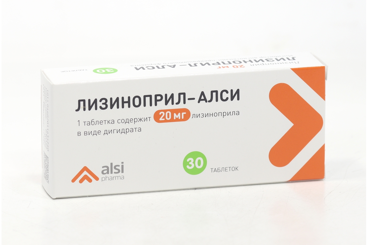Лизиноприл-АЛСИ 20 мг, 30 шт, таблетки