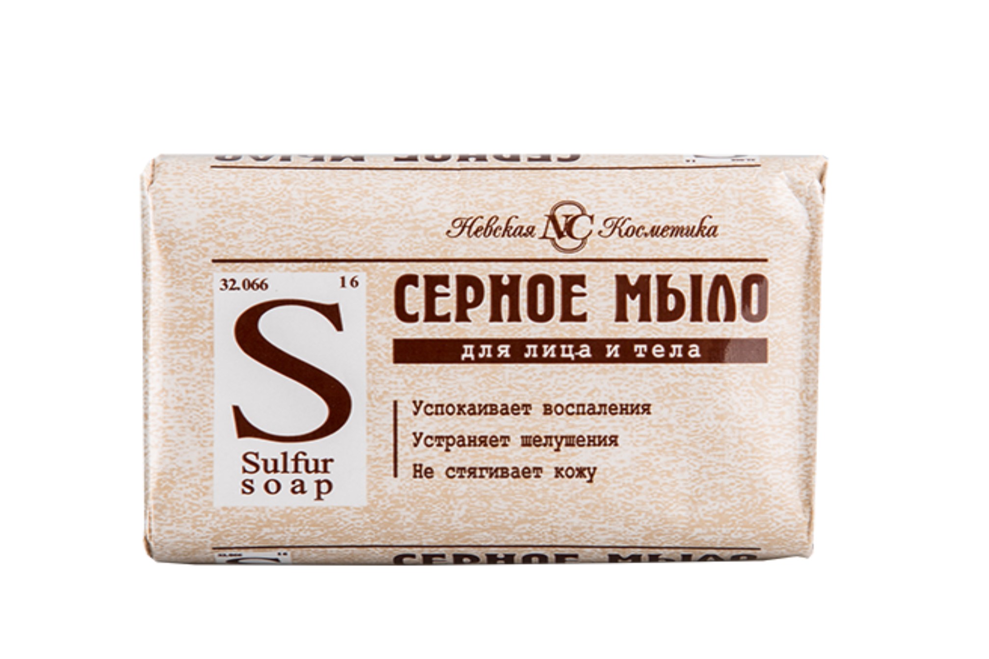 Мыло Невская Косметика туалетное серное, 90 г