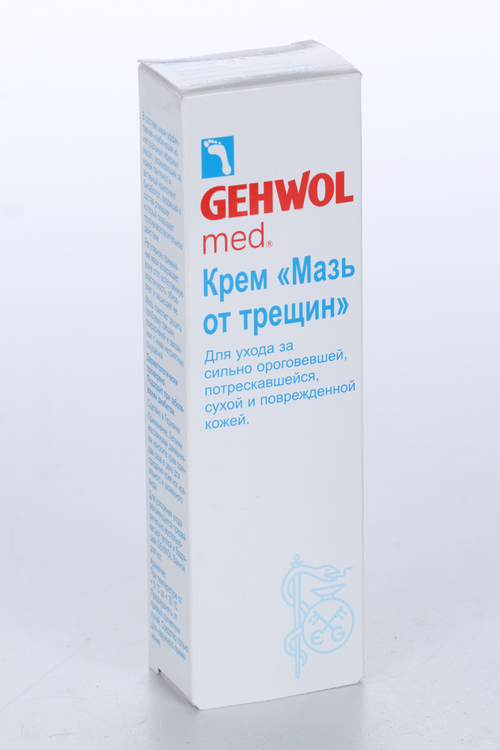 Крем Gehwol от трещин, 75 мл