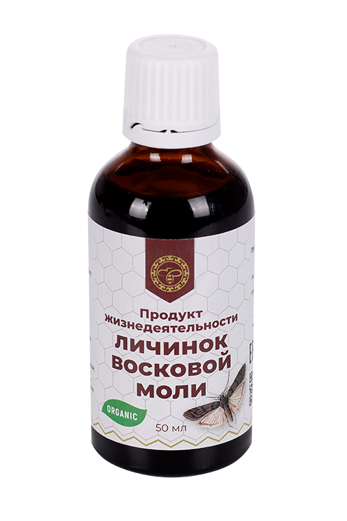 Продукт жизнедеятельности личинок восковой моли Урал огневки, 50 мл