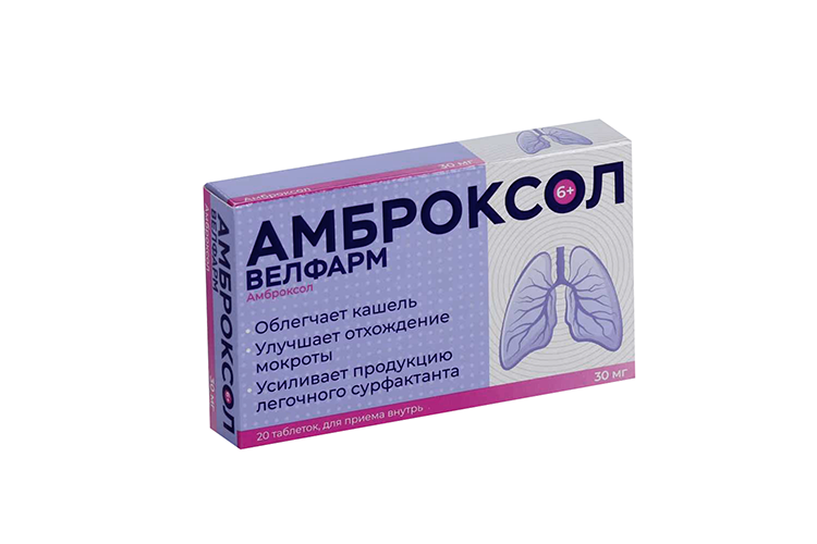 Амброксол Велфарм 30 мг, 20 шт, таблетки