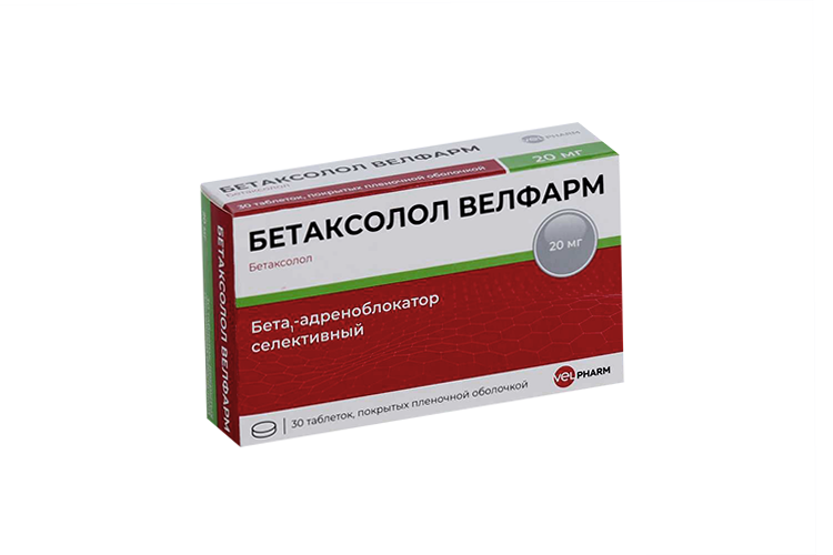 Бетаксолол Велфарм 20 мг, 30 шт, таблетки покрытые пленочной оболочкой