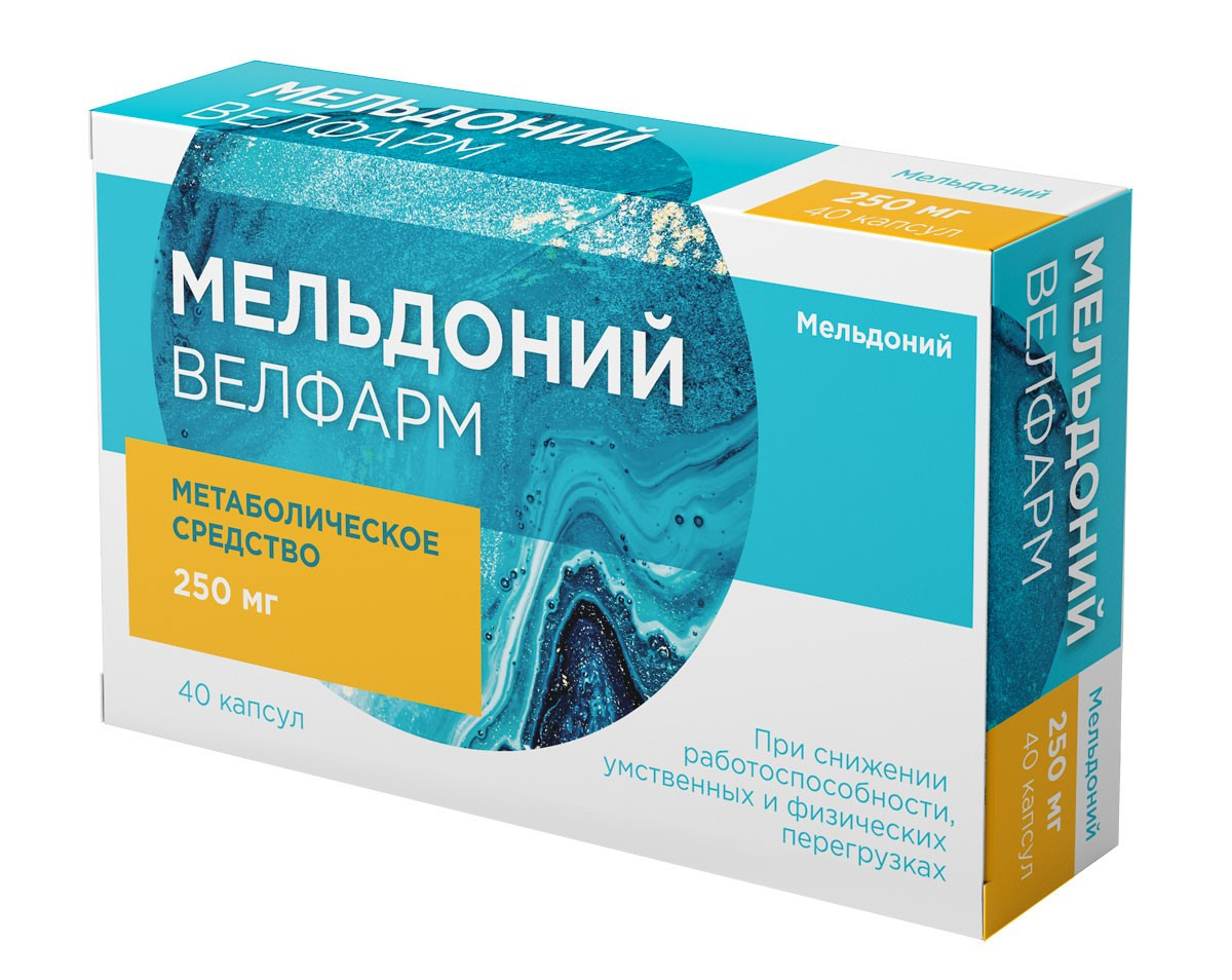 Мельдоний Велфарм 250 мг, 40 шт, капсулы