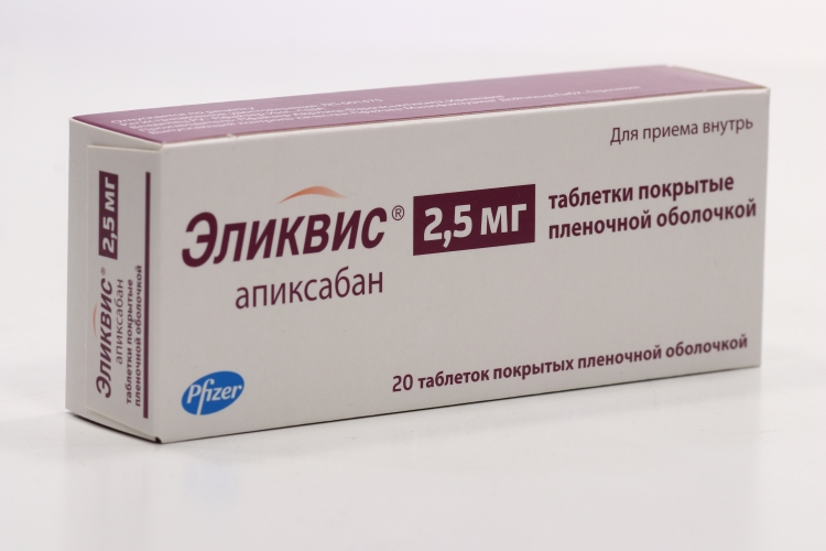 Эликвис 2.5 мг, 20 шт, таблетки покрытые пленочной оболочкой