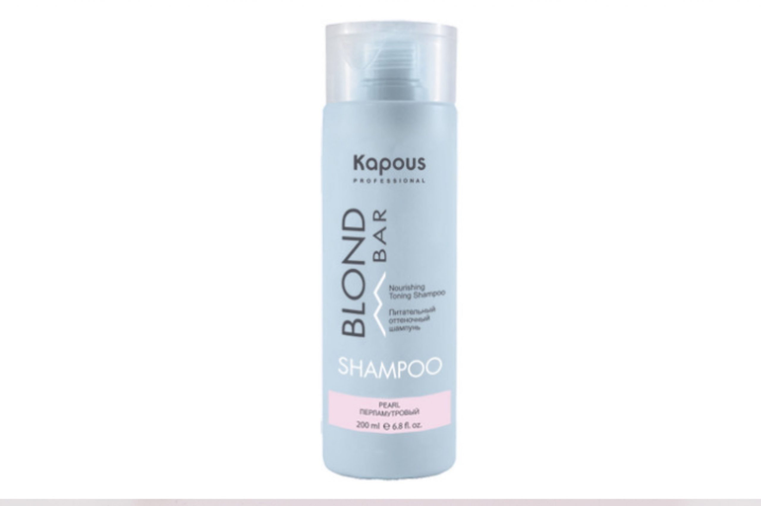 Бальзам Kapous Professional д/оттенков блонд питательный blond bar перламутровый, 200 мл