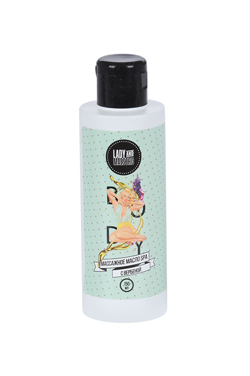 Масло Lady and Maestro SPA  массажное с вербеной, 150 мл