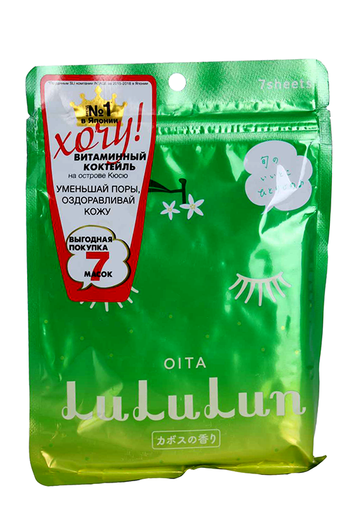 Маска д/лица Lululun увлажняющая и сужающая поры с о.Кюсю Kabosu, 7 шт