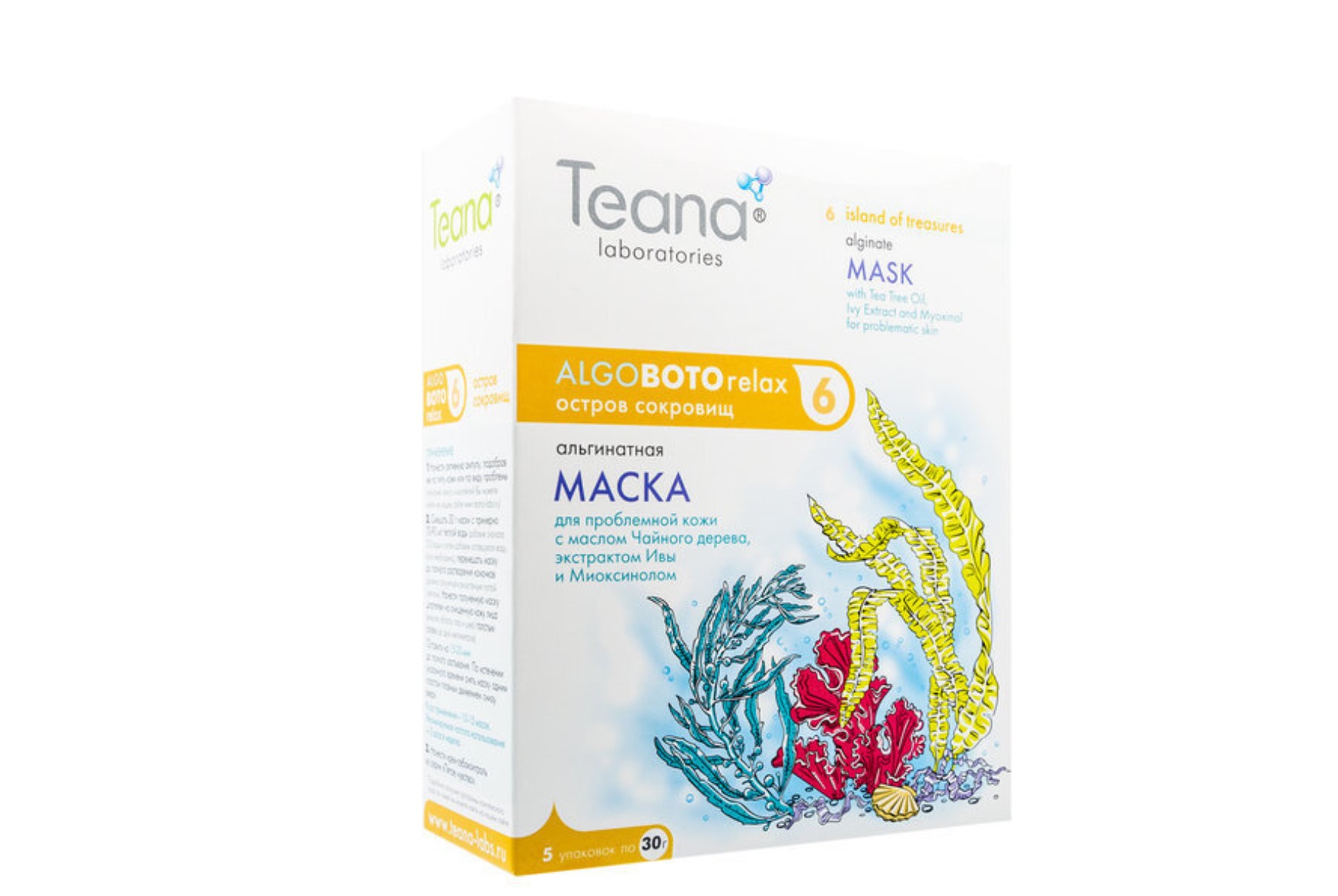 Маска альгинатная д/лица 6 Teana laboratories остров сокровищ анти-акне 30 г, 5 шт