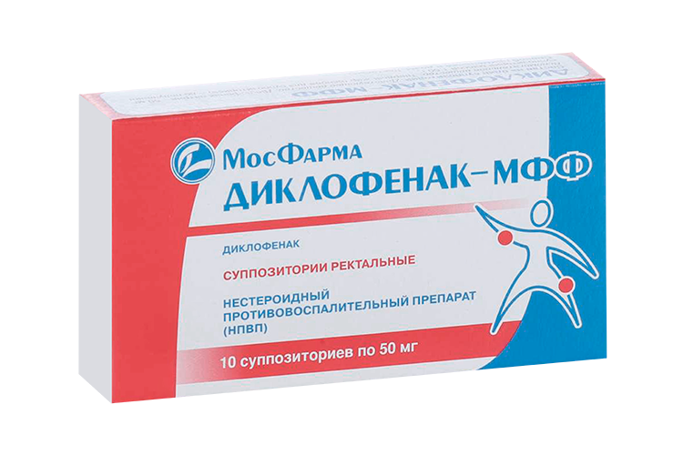 Диклофенак-МФФ 50 мг, 10 шт, суппозитории ректальные