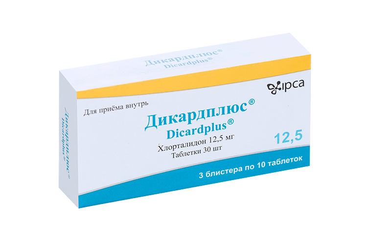 Дикардплюс 12.5 мг, 30 шт, таблетки