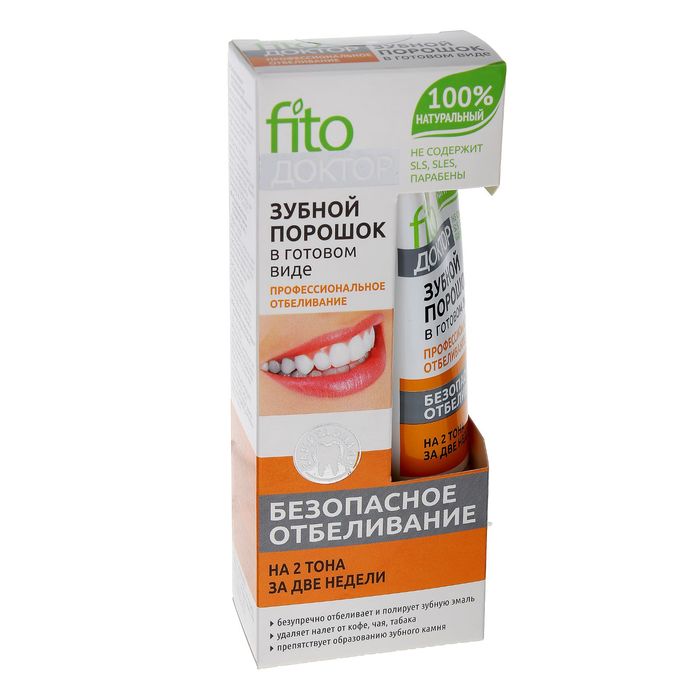 З/порошок Fito Доктор Профессиональное отбеливание в готов виде, 45 мл, туба