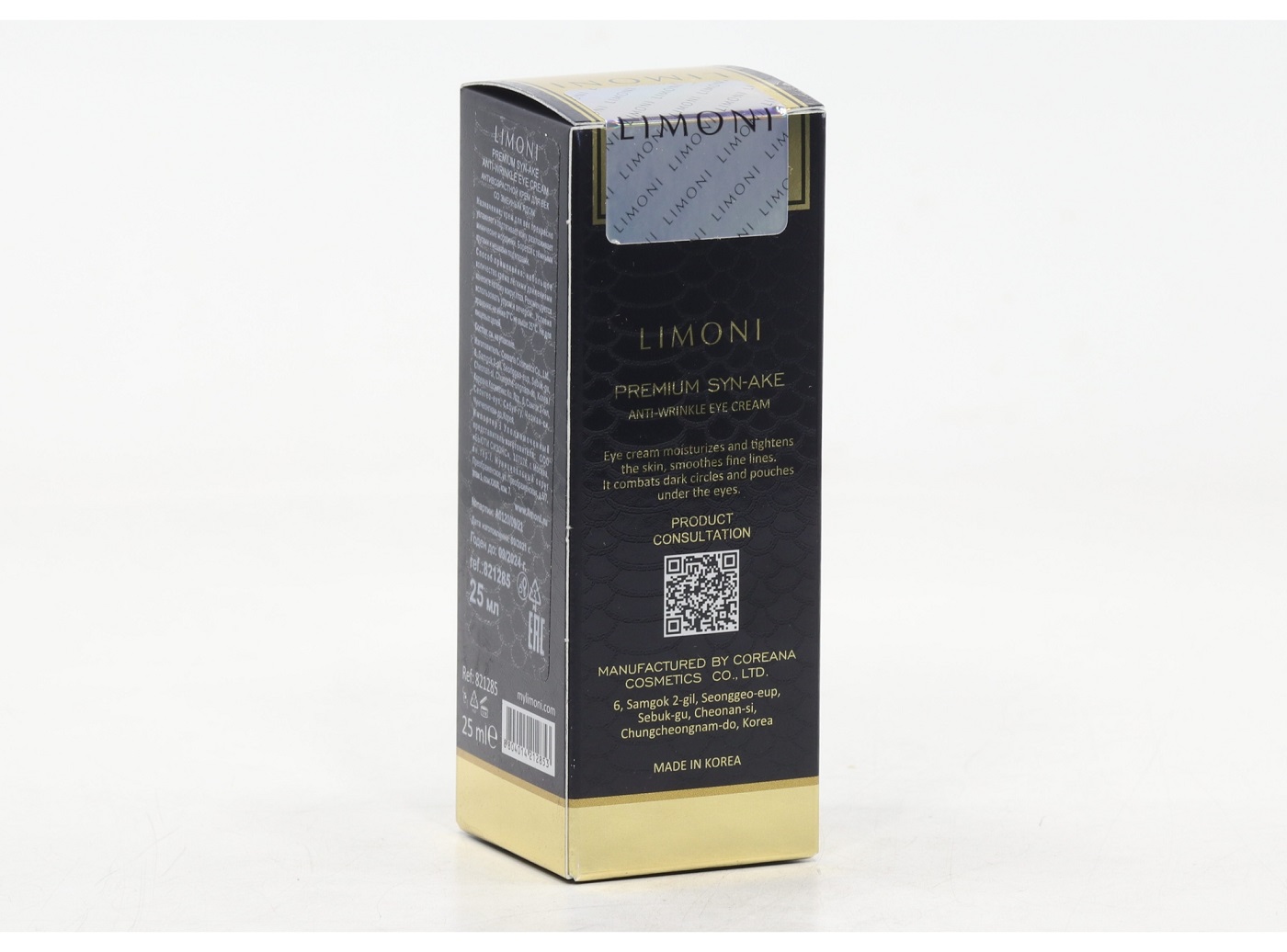 Крем Limoni Premium Syn-Ake д/кожи вокруг глаз с пептидами и змеиным ядом антивозрастная, 25 мл