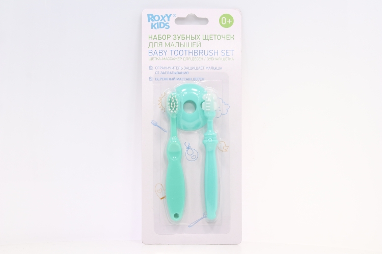 Набор ROXY-KIDS з/щетка+щетка-массажер с ограничителем д/десен бирюзовый (с 0 мес)